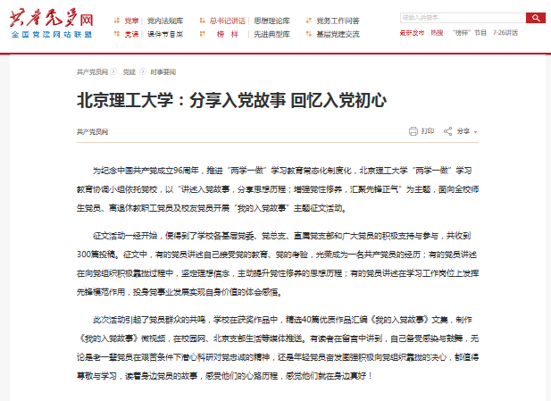 港澳六宝大典