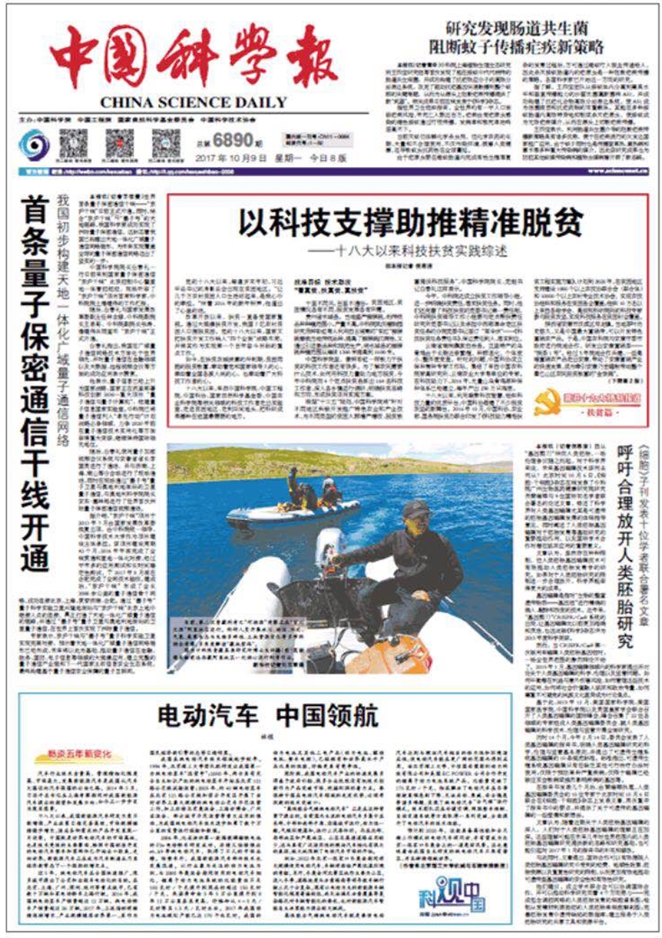 港澳六宝大典