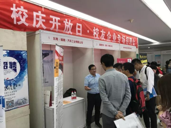 港澳六宝大典