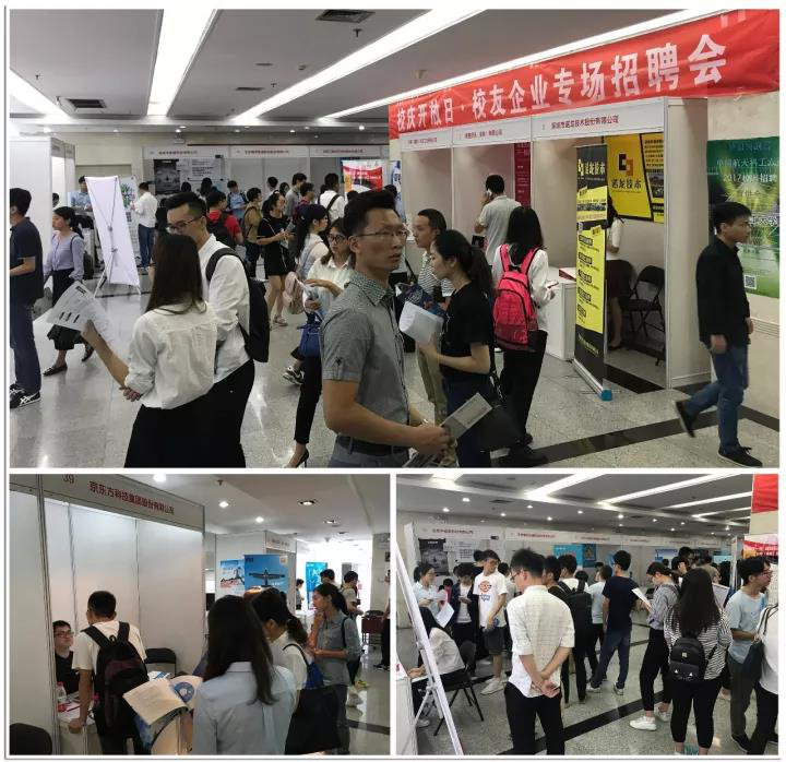 港澳六宝大典