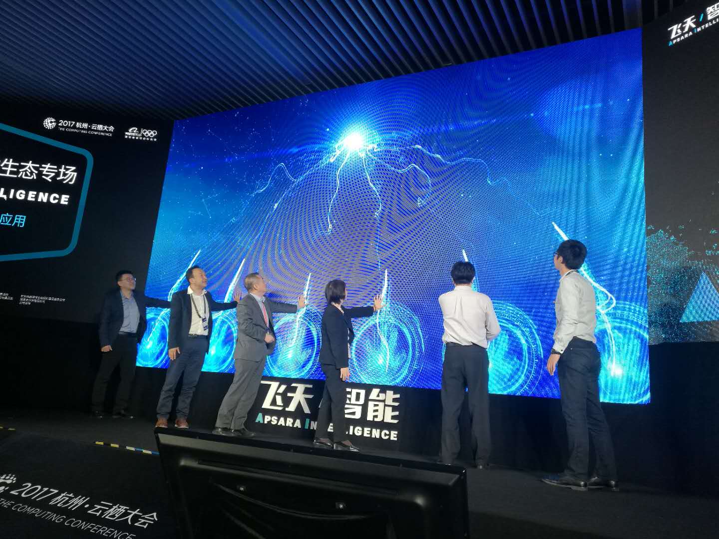 港澳六宝大典