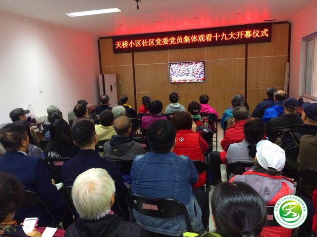 港澳六宝大典