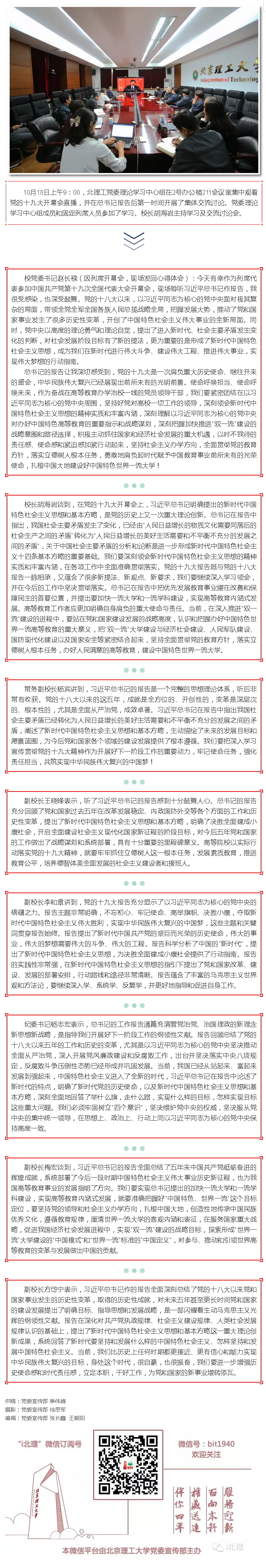 港澳六宝大典