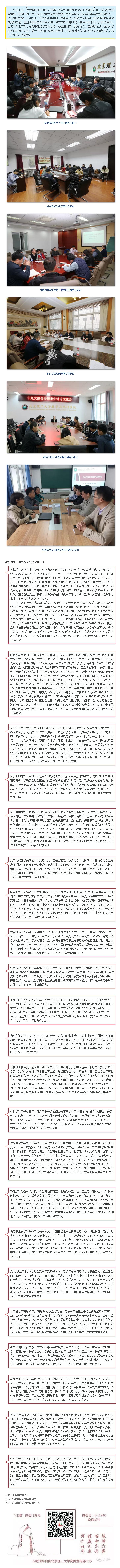 港澳六宝大典