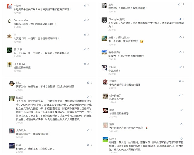 港澳六宝大典
