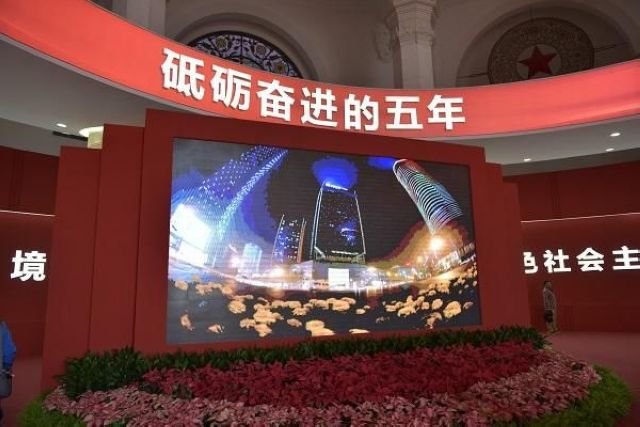 港澳六宝大典