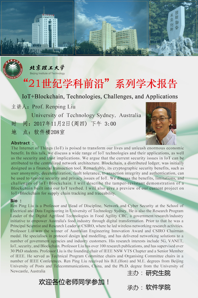 港澳六宝大典