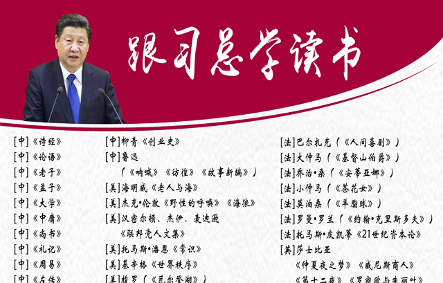港澳六宝大典
