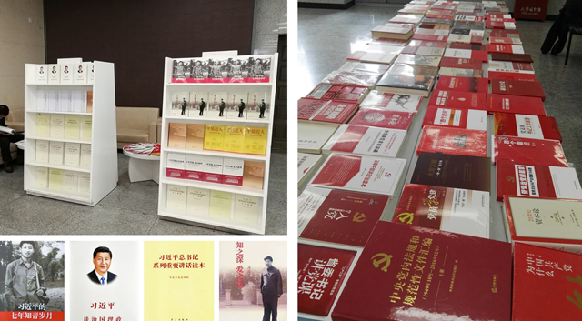 港澳六宝大典