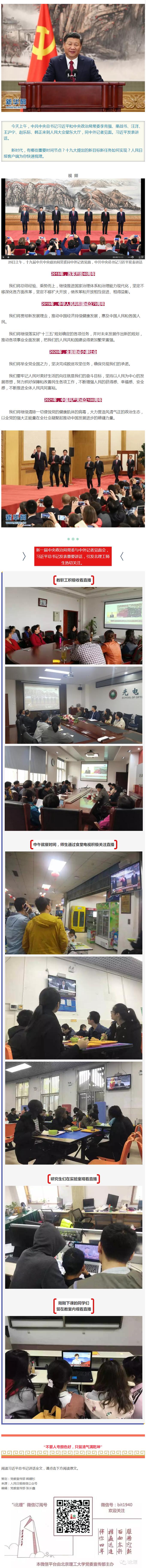 港澳六宝大典