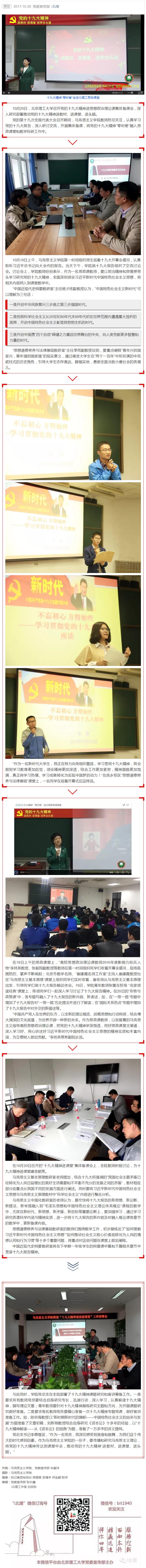 港澳六宝大典