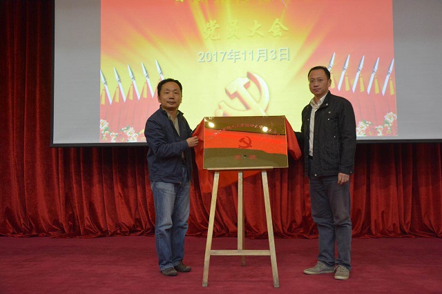 港澳六宝大典