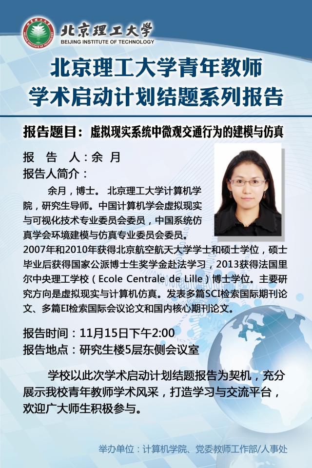 港澳六宝大典