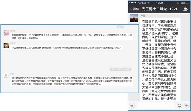 港澳六宝大典