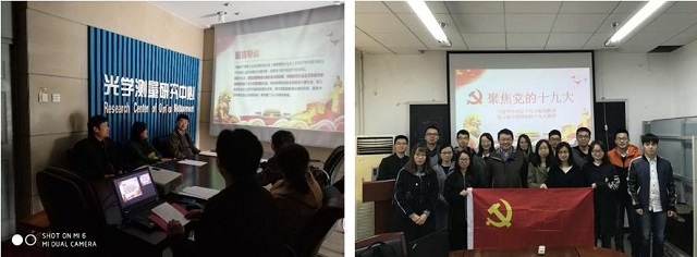 港澳六宝大典