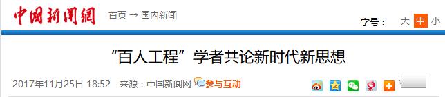港澳六宝大典