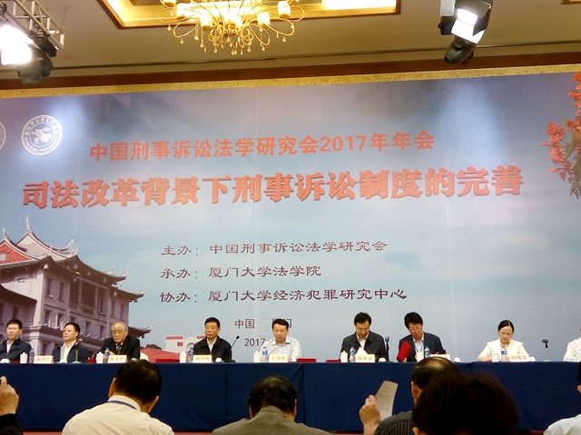 港澳六宝大典