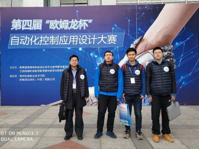 港澳六宝大典