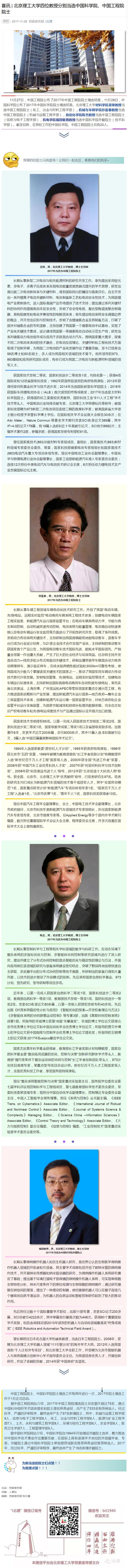 港澳六宝大典