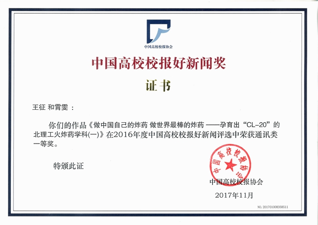 港澳六宝大典