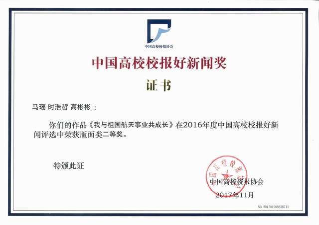 港澳六宝大典