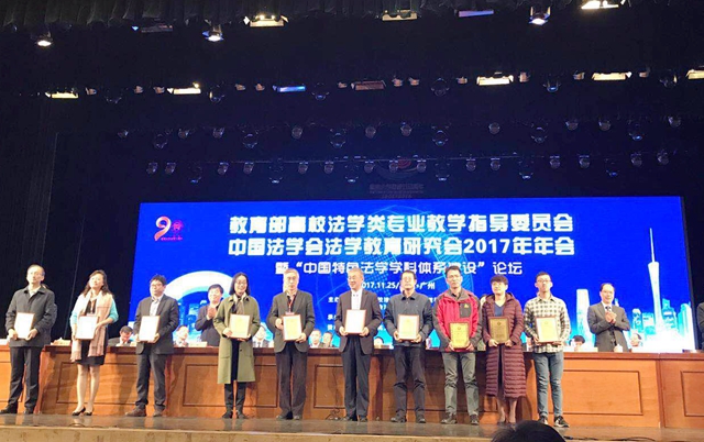 港澳六宝大典