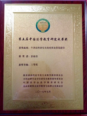 港澳六宝大典