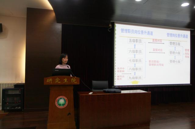 港澳六宝大典