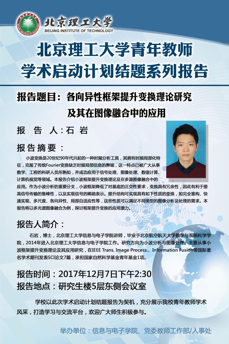 港澳六宝大典