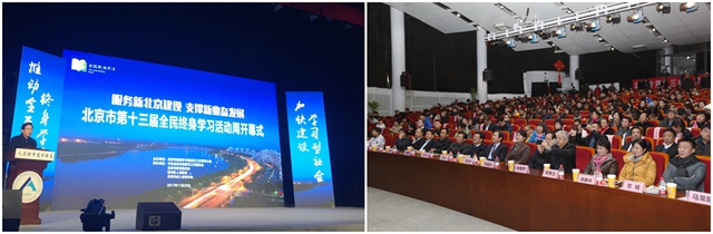 港澳六宝大典