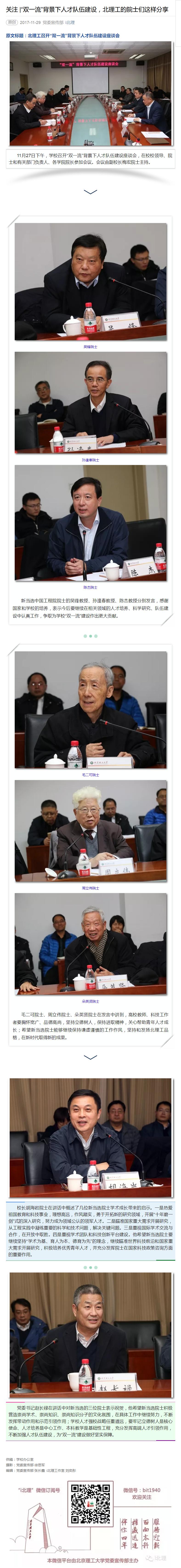 港澳六宝大典