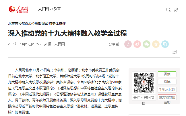 港澳六宝大典