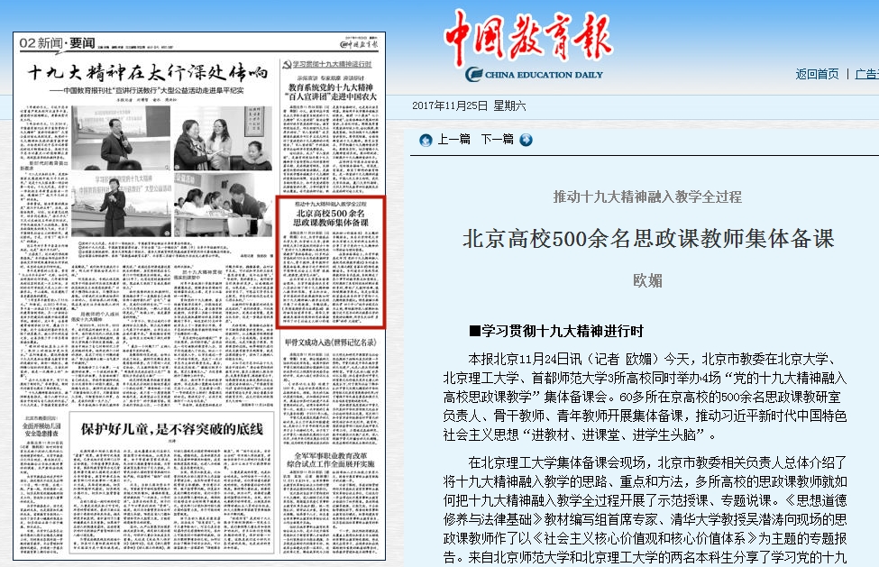 港澳六宝大典