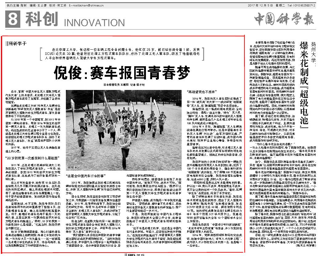 港澳六宝大典