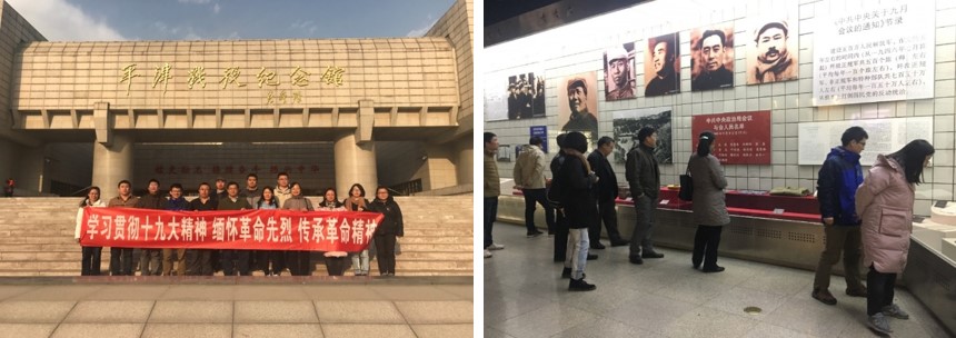 港澳六宝大典