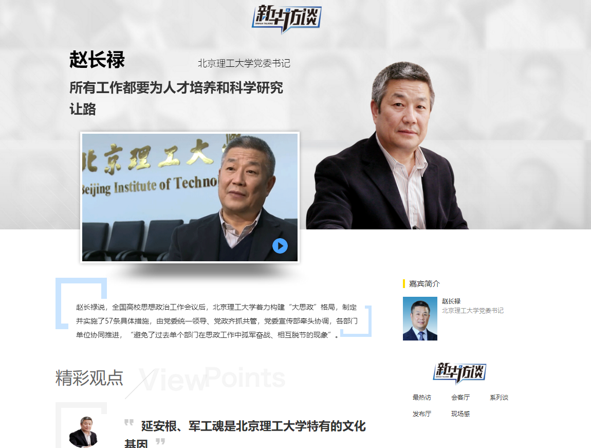 港澳六宝大典