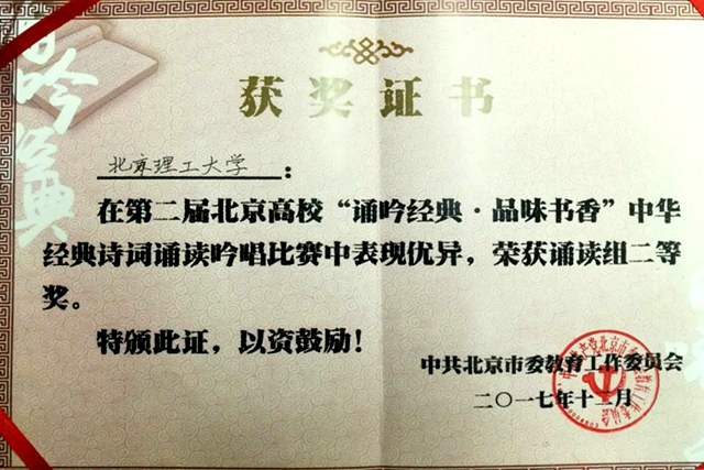 港澳六宝大典