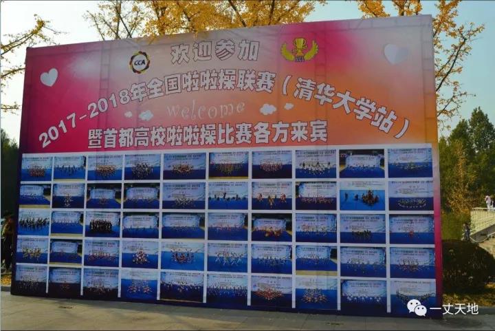 港澳六宝大典
