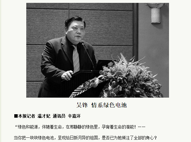 港澳六宝大典