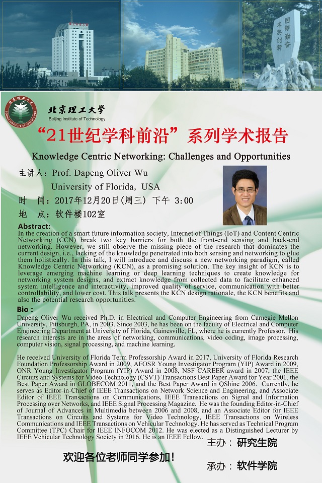 港澳六宝大典