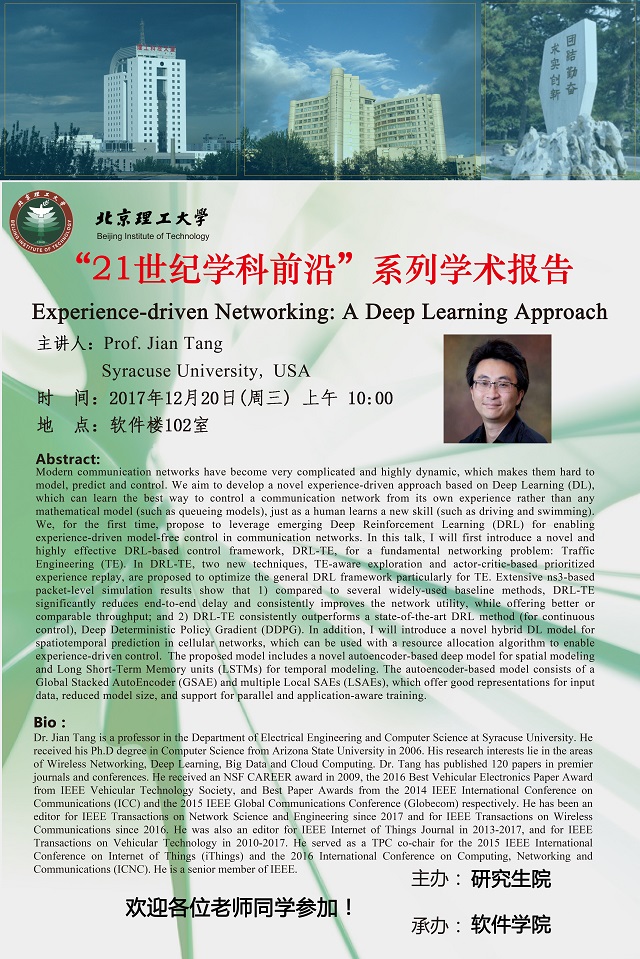 港澳六宝大典
