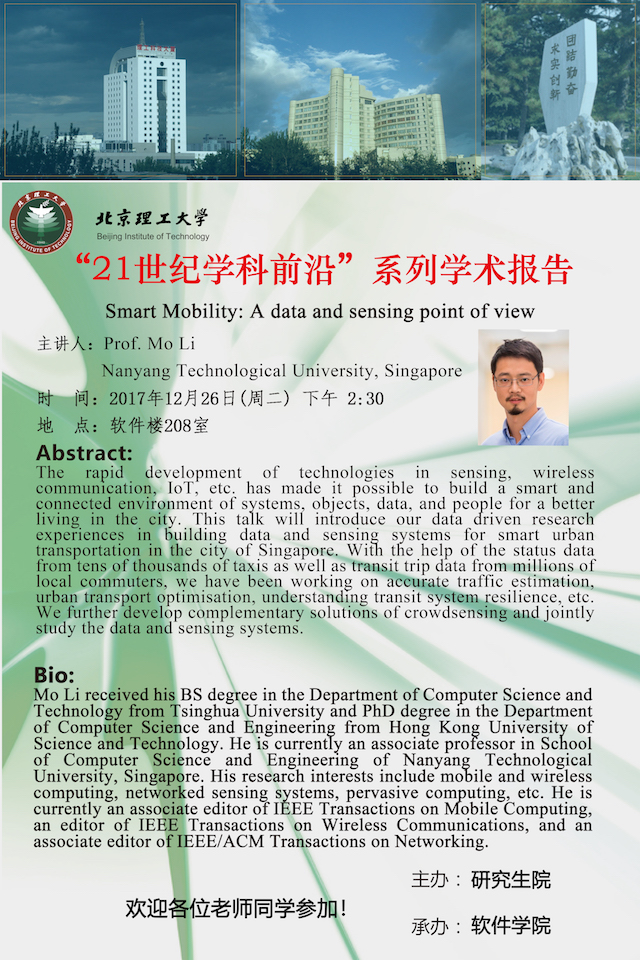 港澳六宝大典