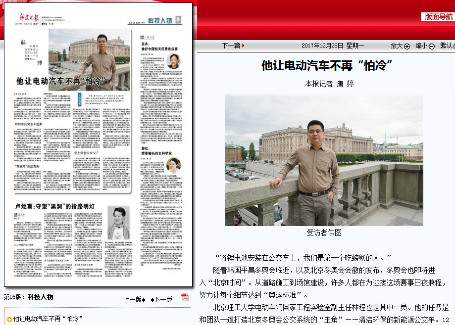 港澳六宝大典