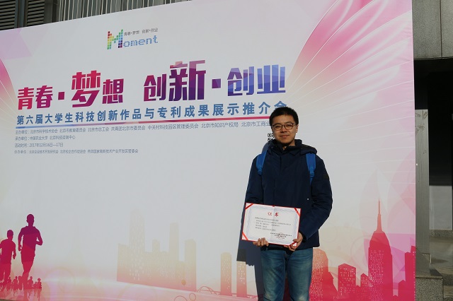 港澳六宝大典