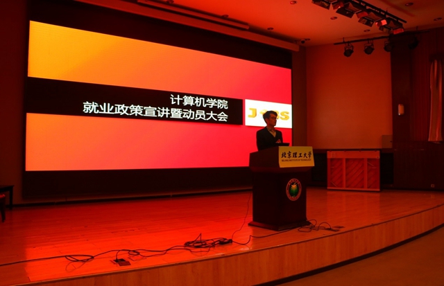 港澳六宝大典