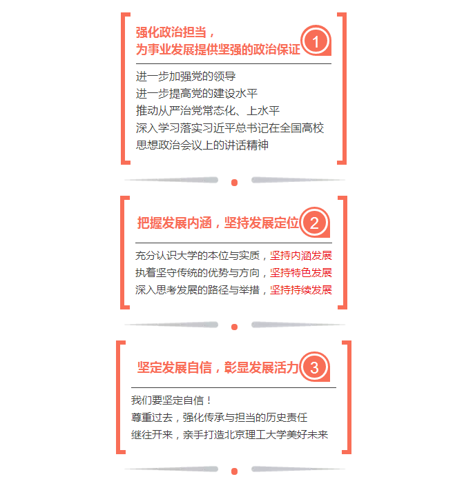 港澳六宝大典