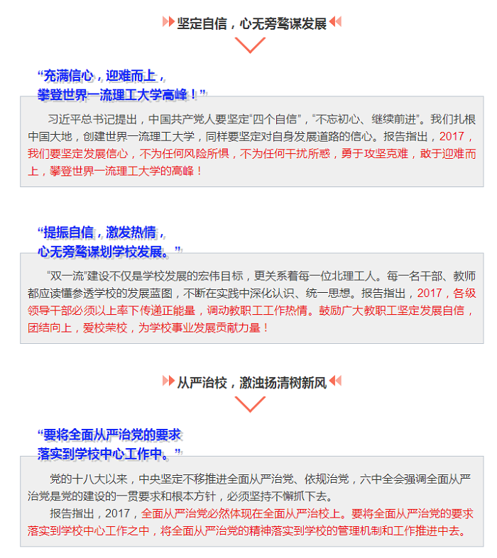 港澳六宝大典