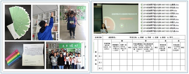 港澳六宝大典