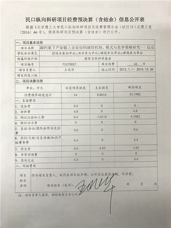 港澳六宝大典