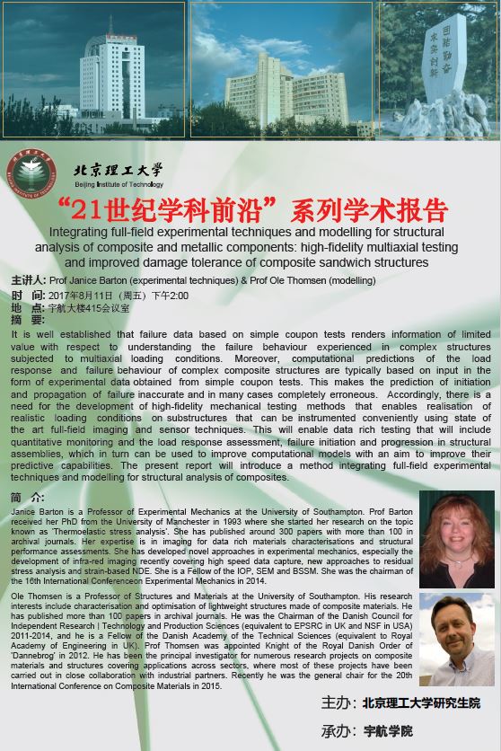 港澳六宝大典